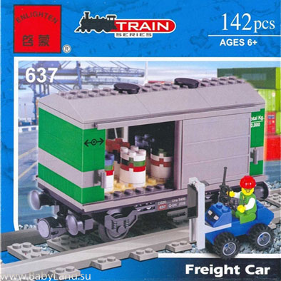 ENLIGHTEN 637